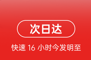 鸡西机场邮寄航空货运 航空货运